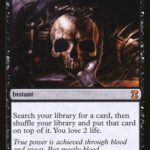 Vampiric Tutor