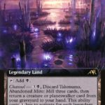 Takenuma, Abandoned Mire (Extended Art)