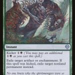 Tear Asunder (ING)