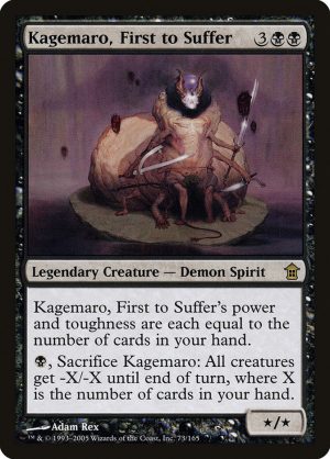 Kagemaro, First to Suffer (ESP)