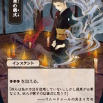 Dark Ritual (JP)