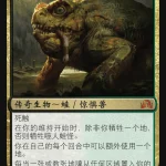 The Gitrog Monster (CHN)
