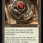 Quicksilver Amulet (Retroframe) (ING)