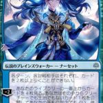 Narset, Parter of Veils (JP Alternate Art)