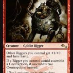 Steamflogger Boss (ING)
