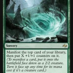 Wildcall (Foil) (ESP)
