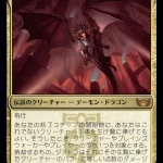 Ziatora, the Incinerator (JPN)
