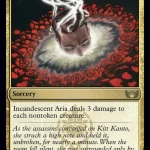 Incandescent Aria (ESP)
