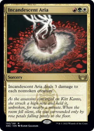 Incandescent Aria (ESP)