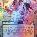 Sleight of Hand (Alternate Art) (Silver Foil) (JPN)